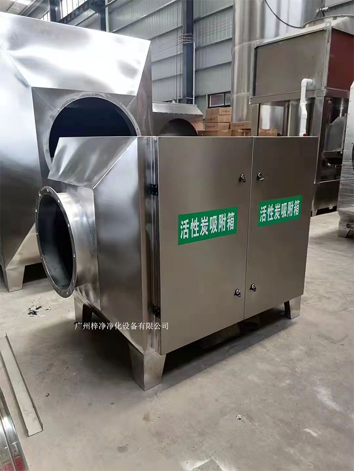 活性炭過(guò)濾箱 活性炭過(guò)濾箱